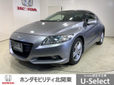 弊社はホンダの認定中古車ディーラーとして、お客様に安全・安心・快適なカーライフを提供することをお約束します。