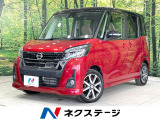 禁煙車 両側電動ドア 純正ナビ 全周囲カメラ 衝突被害軽減システム