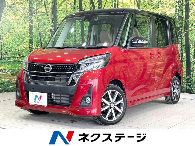 デイズルークス ハイウェイスター X Vセレクション 