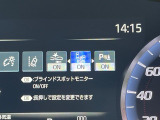 【ブラインドスポットモニター】走行中、ドアミラーの死角になりやすい箇所に後続車が接近するとサイドミラーのレンズに警告を表示!ドライバーに注意喚起をしてくれます。