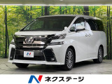 純正10型ナビ バックカメラ 後席モニター 衝突軽減装置