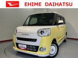 車をご覧になりたい時はお気軽に最寄りの店舗へご相談下さい。愛媛ダイハツ直営店間の運搬費用は頂きません。