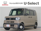 N-BOXジョイ ベースグレード入荷いたしました、お気軽にお問い合わせください。当社ではお客様の、安心・快適なカーライフの為にご契約前に現車の確認をお願いしております。