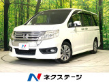禁煙車 両側電動ドア 純正9型ナビ 後席モニター バックカメラ ドラレコ