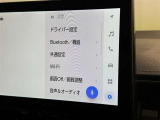 ディスプレイオーディオを装備。スマホとクルマをつなぐことで、これまでのナビに加えて、いろんなサービスが楽しめます。