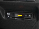 ◆ETC車載器 装備車◆今や必需品のETC!有料道路を利用する際にスムースに通過でき、わずらわしい料金支払いから開放されます!