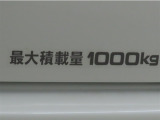 最大積載量は1000kgです。