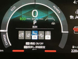 視認性の良いメーターです。
