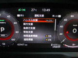 ■運転支援(ハンドル支援、側方支援、後側方支援、緊急支援、制限速度標識、道路標識)の設定変更ができます。