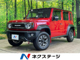 スズキ ジムニーノマド