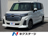 両側電動ドア SDナビ バックカメラ 衝突被害軽減システム