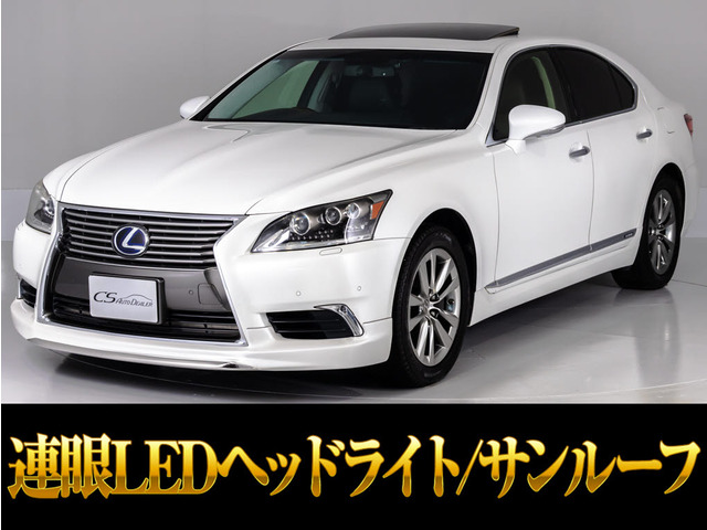 LS 600h バージョンC Iパッケージ 4WD プリクラッシュ サンルーフ
