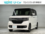 この度は数ある掲載車の中からご覧頂き誠にありがとうございます。掲載車以外のお問い合わせもお待ちしております。ウエインズトヨタ神奈川・ビークルステーション瀬谷045-306-0388