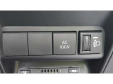 便利なAC100V電源も付いています。