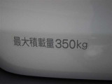 最大積載量350kg です。