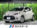全周囲カメラ 純正10型ナビ 衝突被害軽減システム レーダークルーズ