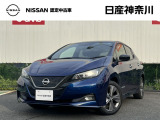 日産 リーフ