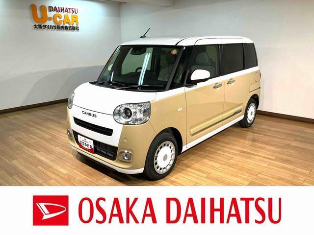 ムーヴキャンバス ストライプス G