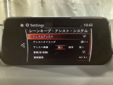 カメラが車線を認識してはみ出しそうになるとステアリングアシストが介入するレーン・キープ・アシストシステムを装備しております。お好みで作動・非作動の設定も可能です。