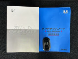 スマートキーは鍵をバッグに入れたままでもドアロックの開閉やエンジンのON・OFFができます。夜間や雨の日も鍵を探さなくて良いので便利です。