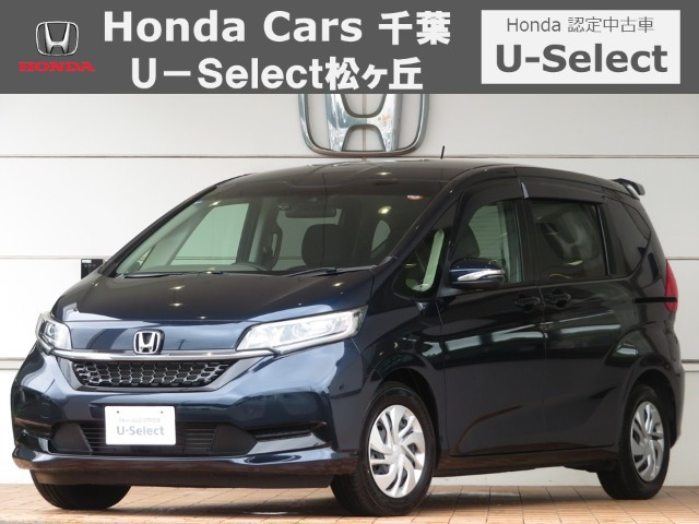 フリード 1.5 G ホンダセンシング 