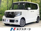 禁煙車 両側電動ドア SDナビ バックカメラ スマートキー クルコン
