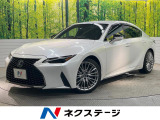 後期 黒革シート 禁煙車 シートベンチレーション メモリ付きパワーシート