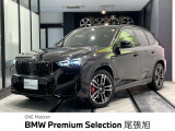認定中古車 2年保証付 ACC HUD 禁煙車 テクノロジーPKG