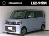 当店は、日産クオリティショップ認定店です。お客様に「安心・信頼・満足」のサービスをお届け致します。
