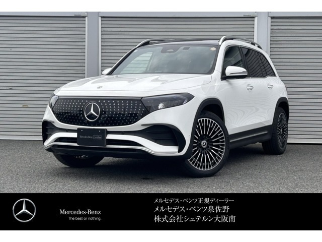 EQB 250プラス AMGラインパッケージ