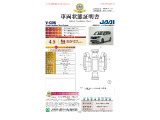 ◆車両状態証明書◆一般財団法人日本自動車査定協会京都府支所発行の車両状態証明書です。