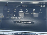 ◆【Bluetooth】ナビゲーションと携帯電話/スマートフォンをBluetooth接続することができます。接続するとハンズフリーで使用することができるので、とても便利です!