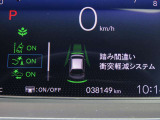 ■ホンダセンシング■レーダーとカメラで危険を検知。衝突軽減ブレーキ,誤発信抑制機能など複数の先進技術で安全・快適なドライブをサポート致します!(機能には限界がございます)