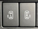 【両側パワースライドドア】スマートキーや運転席のスイッチで後席両側スライドドアの開閉が可能♪電動だから力を入れてドアを開ける必要が無く、小さなお子様でも簡単に開け閉めでき快適です♪