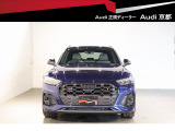 アウディ SQ5 3.0 4WD