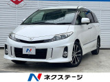 トヨタ エスティマ