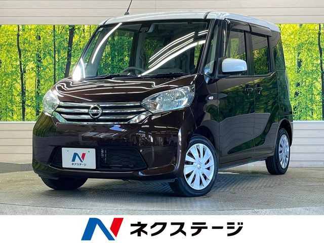 デイズルークス X