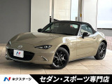 マツダ ロードスター