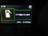写真撮影時の走行距離です。