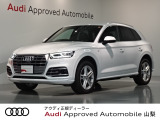 アウディ Q5