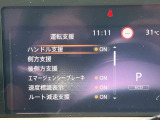 【エマージェンシーブレーキ】 障害物や歩行者を自動で認識しドライバーに回避行動を促します。安全に減速が出来ない場合、自動的に緊急ブレーキが作動し、衝突回避や衝突時の被害を軽減します。