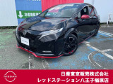 ☆ご覧いただきありがとうございます☆ お車の■状態、保証内容、お支払い方法、ご納車までの流れ、またはご要望等・・・■ございましたら、お気軽にご相談ください。 ★お問い合わせ先042-625-2800★