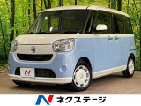 2トーンカラー 純正8型ナビ 全周囲カメラ 両側電動ドア 衝突軽減装置