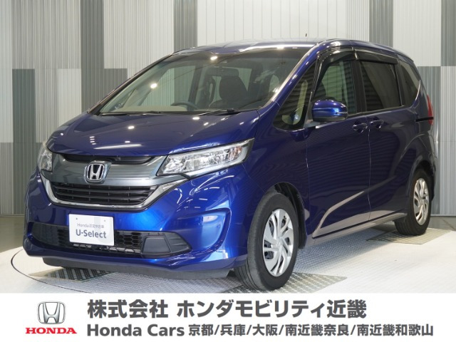 ホンダ フリード 