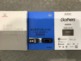 買う時だけでなく、買った後も「安心・満足」が続く。それが、Hondaの認定中古車です♪