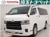 ★トヨタ認定中古車★トヨタ ロングラン保証の付いた、安心中古車を是非ご検討下さい☆