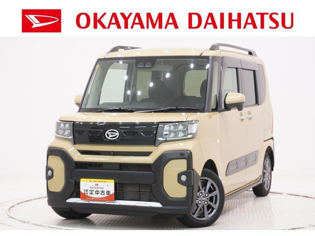 タント ファンクロス