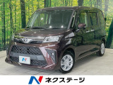 トヨタ ルーミー