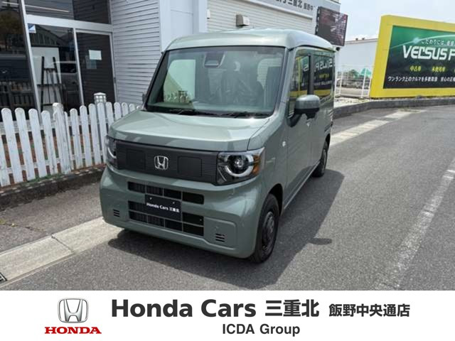 N-VAN e: e: ファン