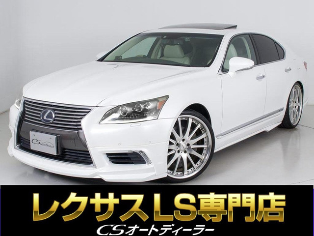 LS 460 バージョンC Iパッケージ サンルーフ WALDエアロ 本革